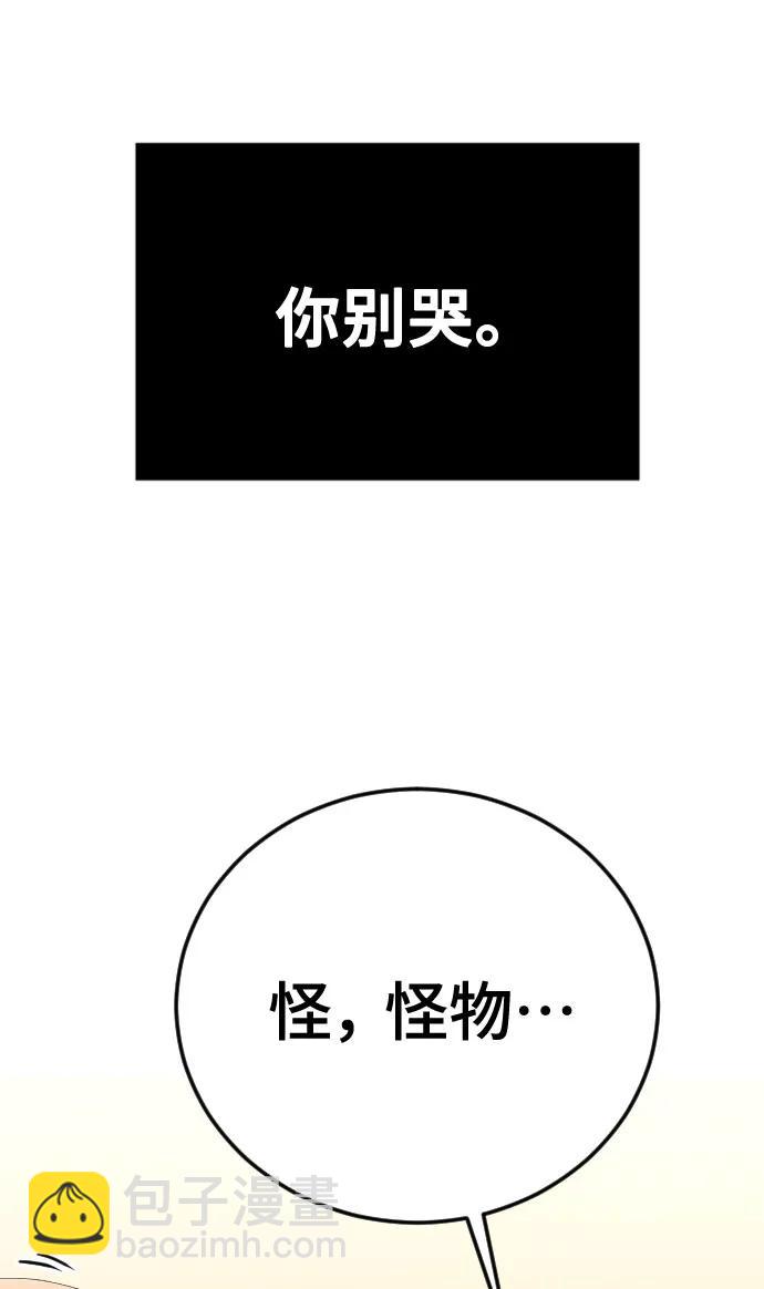 [第24话] 这样才是对的77