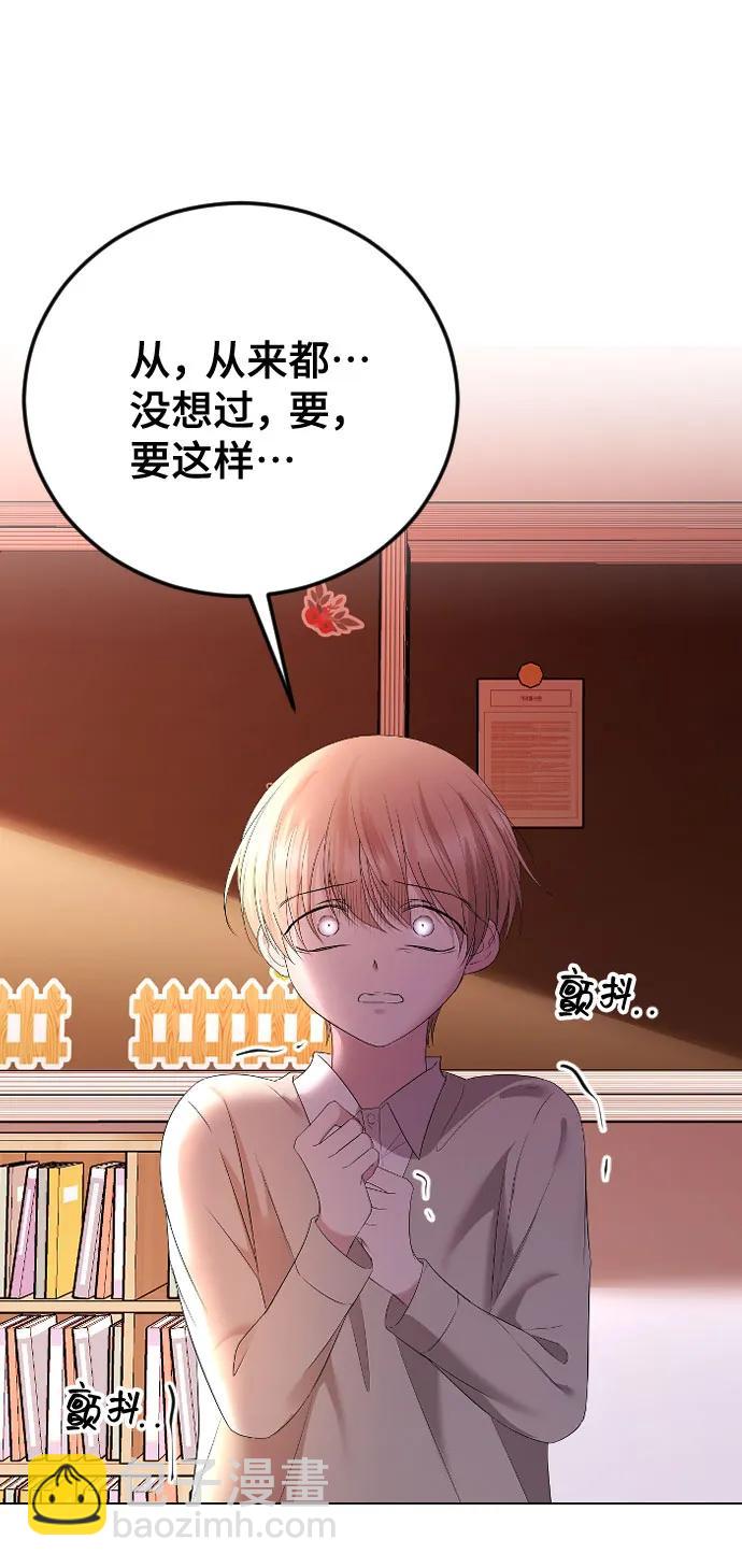 [第24话] 这样才是对的80
