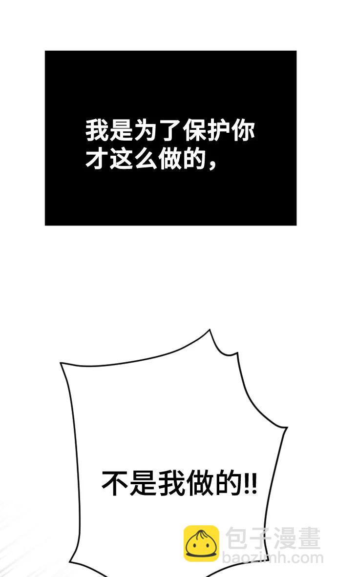 [第24话] 这样才是对的83