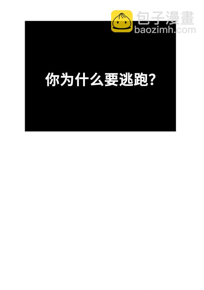 [第24话] 这样才是对的85