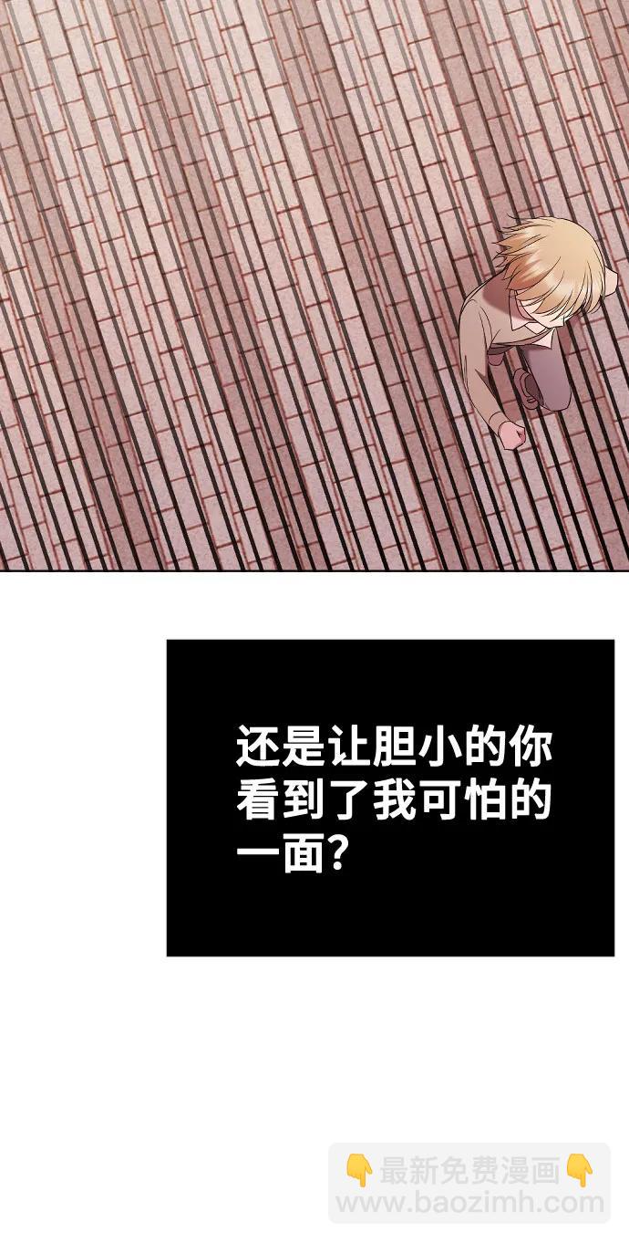 [第24话] 这样才是对的87