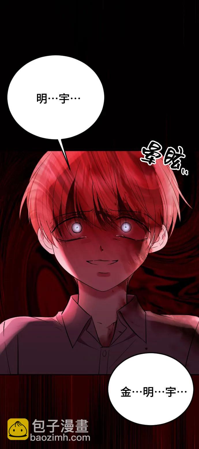 [第24话] 这样才是对的92