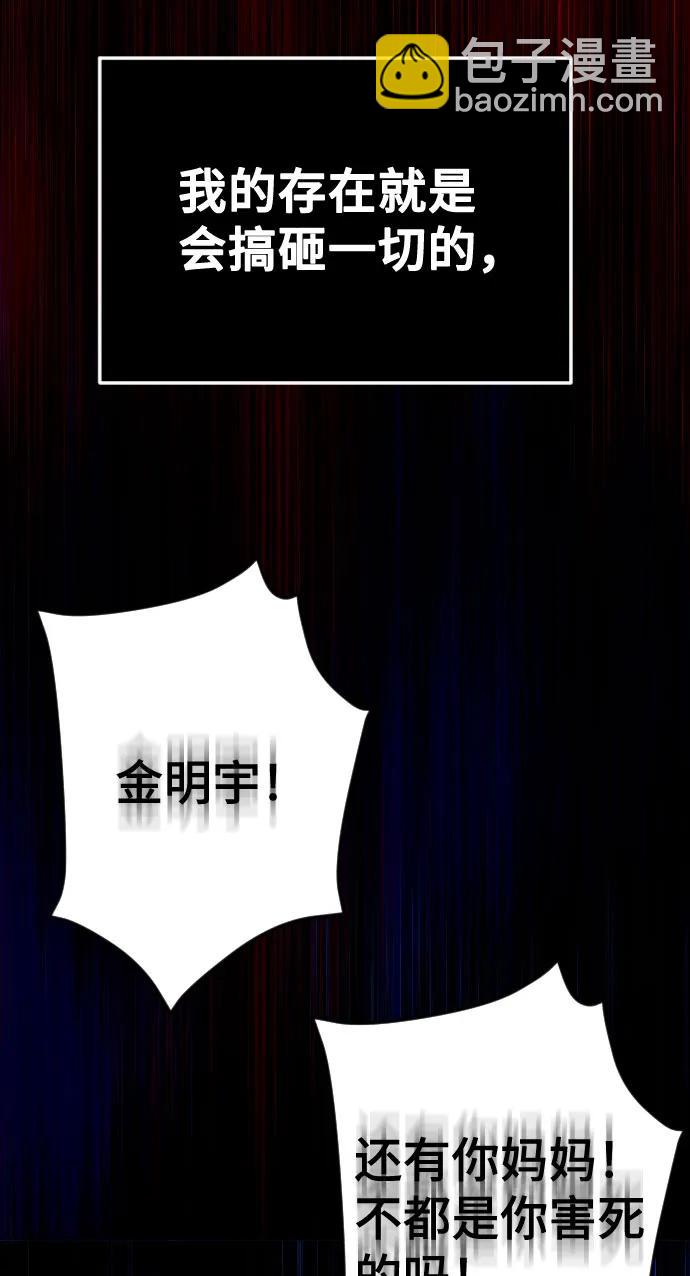 [第24话] 这样才是对的93