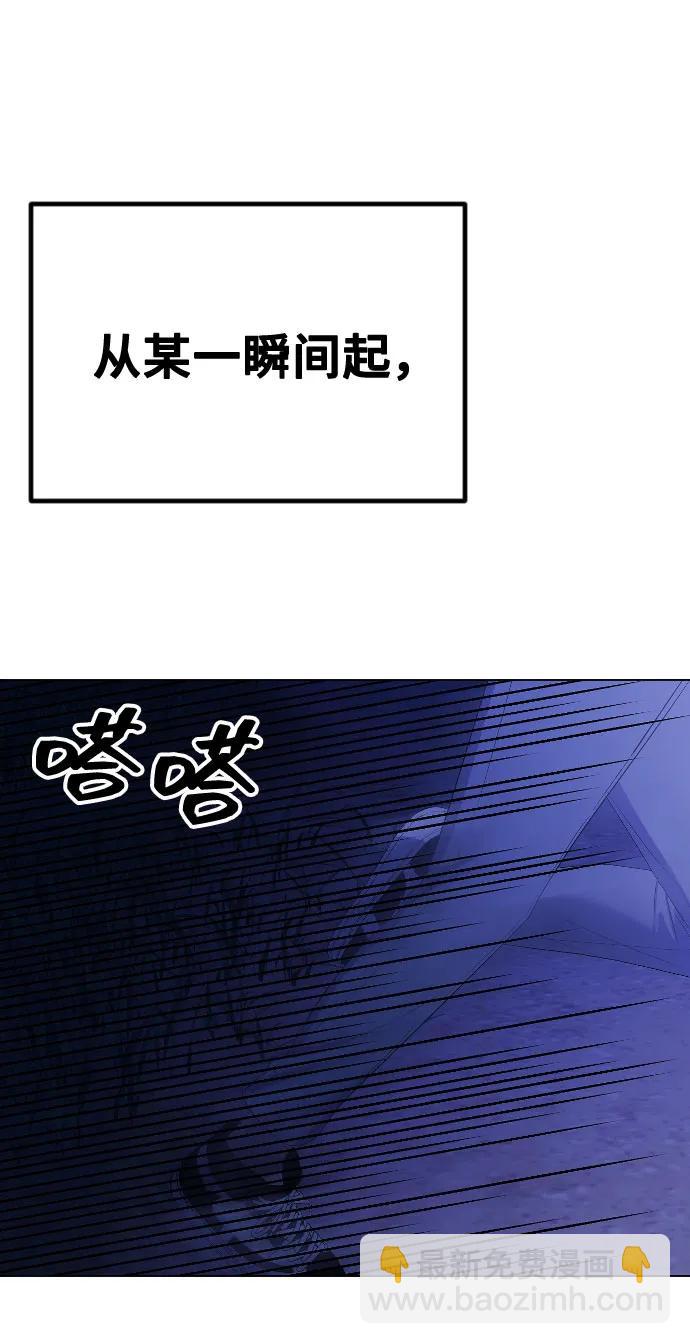 [第25话] 溃烂的伤口100