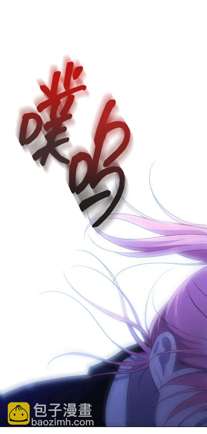 [第25话] 溃烂的伤口102