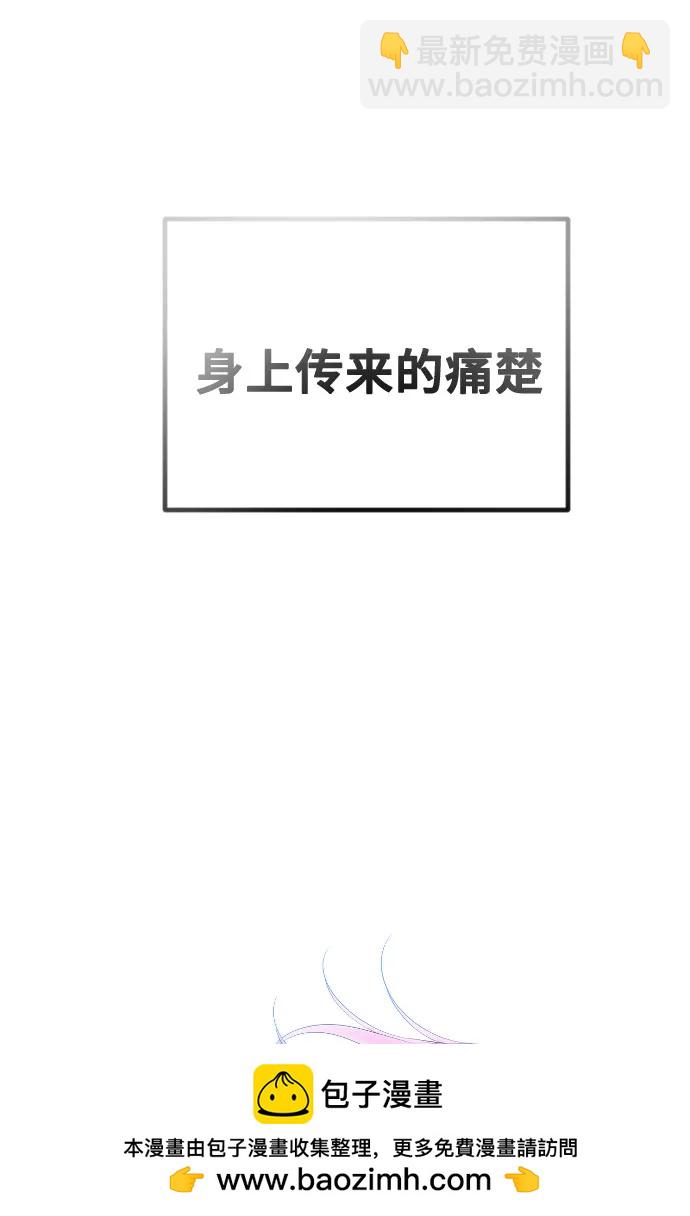 [第25话] 溃烂的伤口107