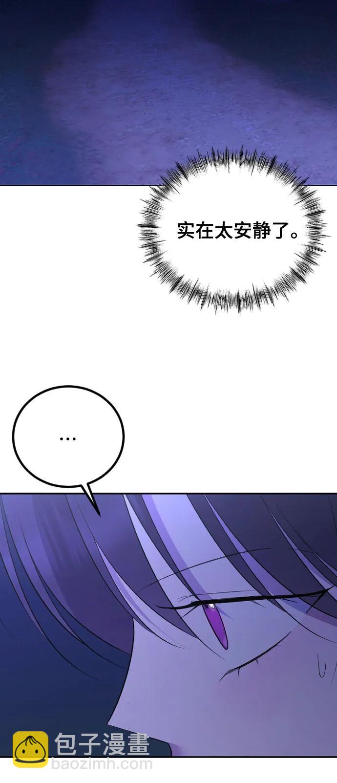[第25话] 溃烂的伤口16