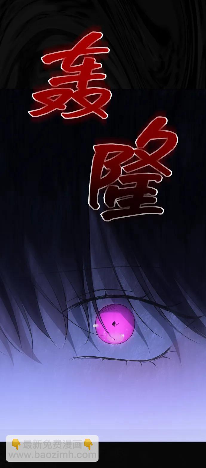 [第25话] 溃烂的伤口28