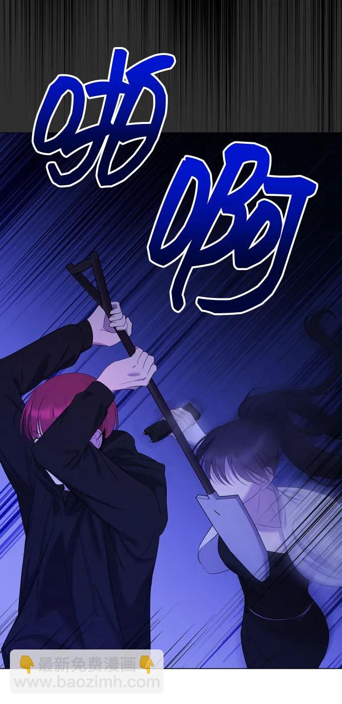 [第25话] 溃烂的伤口33