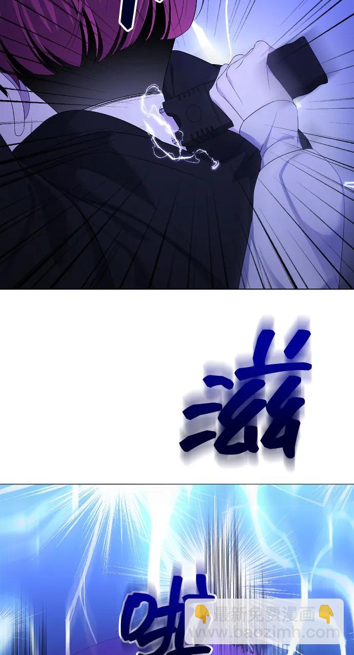 [第25话] 溃烂的伤口35