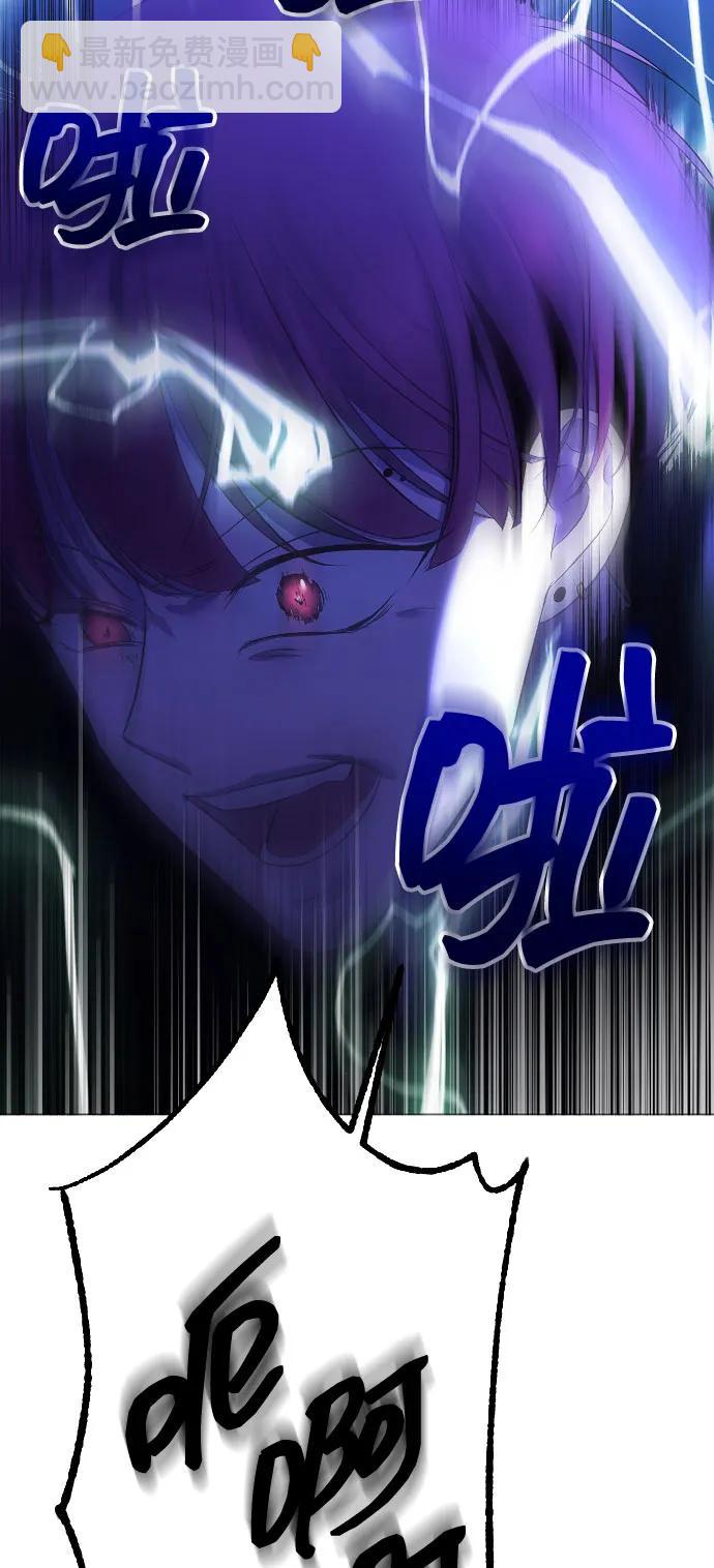 [第25话] 溃烂的伤口36