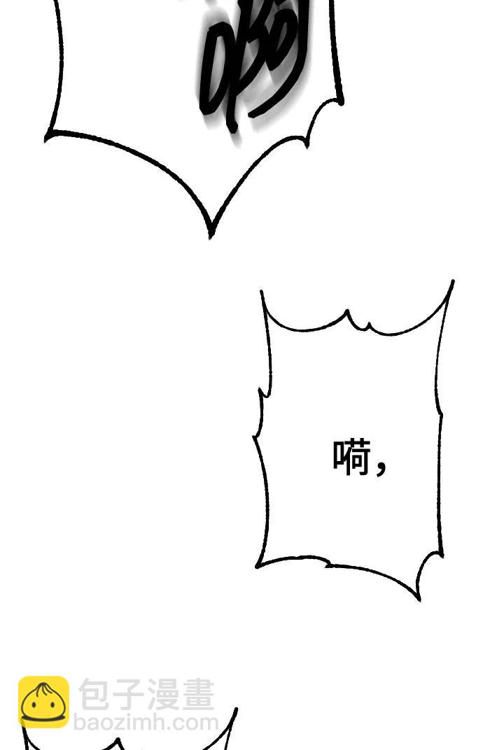 [第25话] 溃烂的伤口37