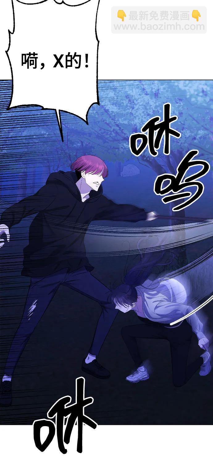 [第25话] 溃烂的伤口38