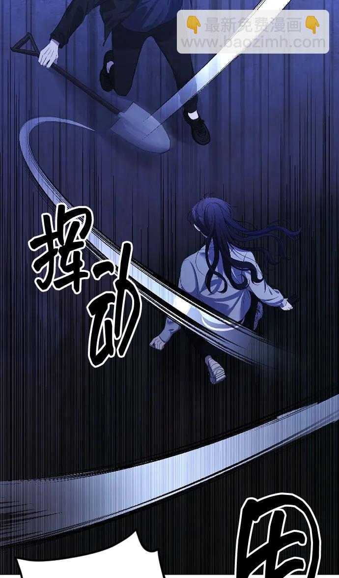 [第25话] 溃烂的伤口56