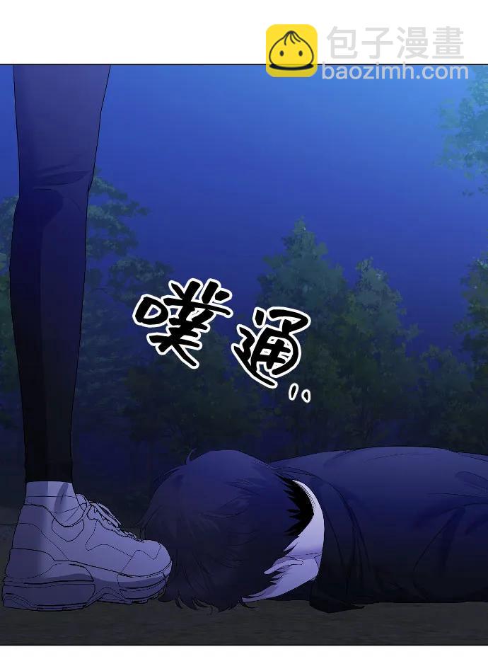 [第25话] 溃烂的伤口62