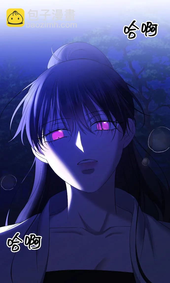 [第25话] 溃烂的伤口64