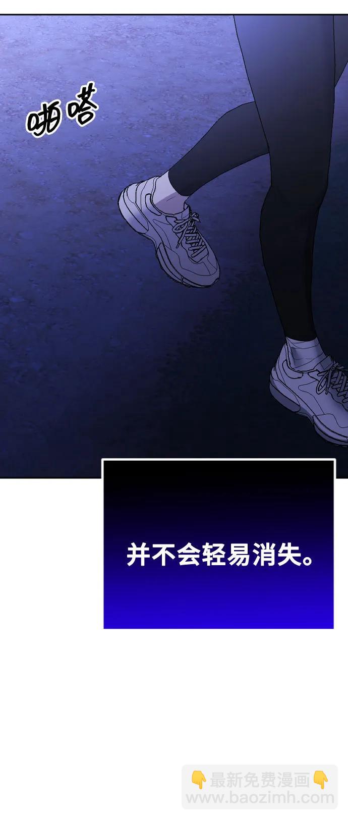 [第25话] 溃烂的伤口73