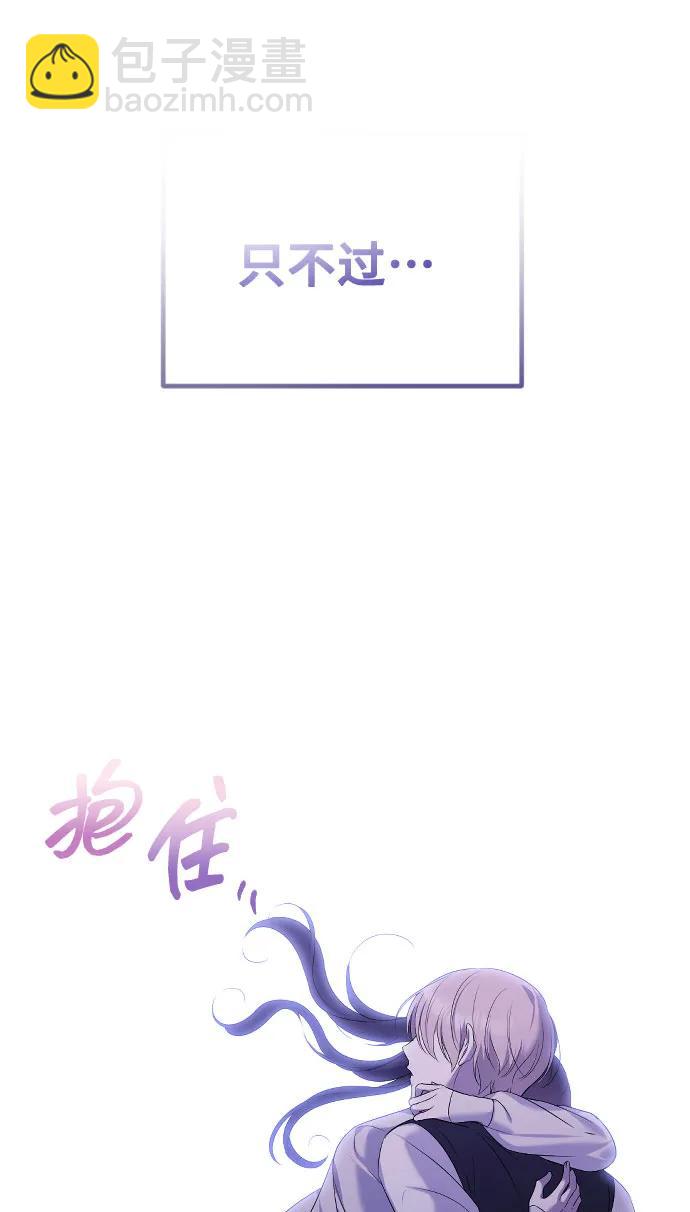 [第25话] 溃烂的伤口74