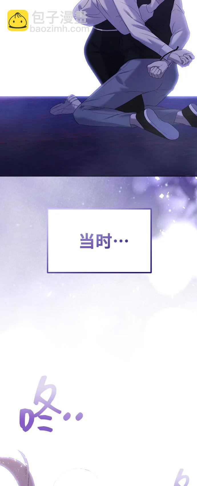 [第25话] 溃烂的伤口75
