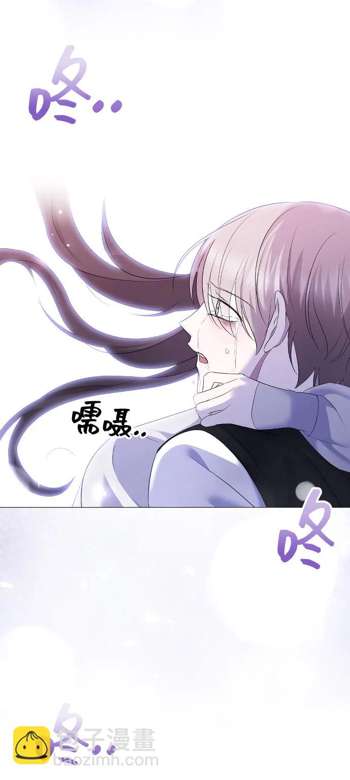 [第25话] 溃烂的伤口77