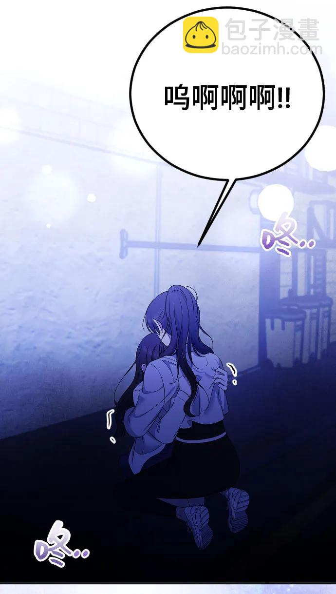 [第25话] 溃烂的伤口78