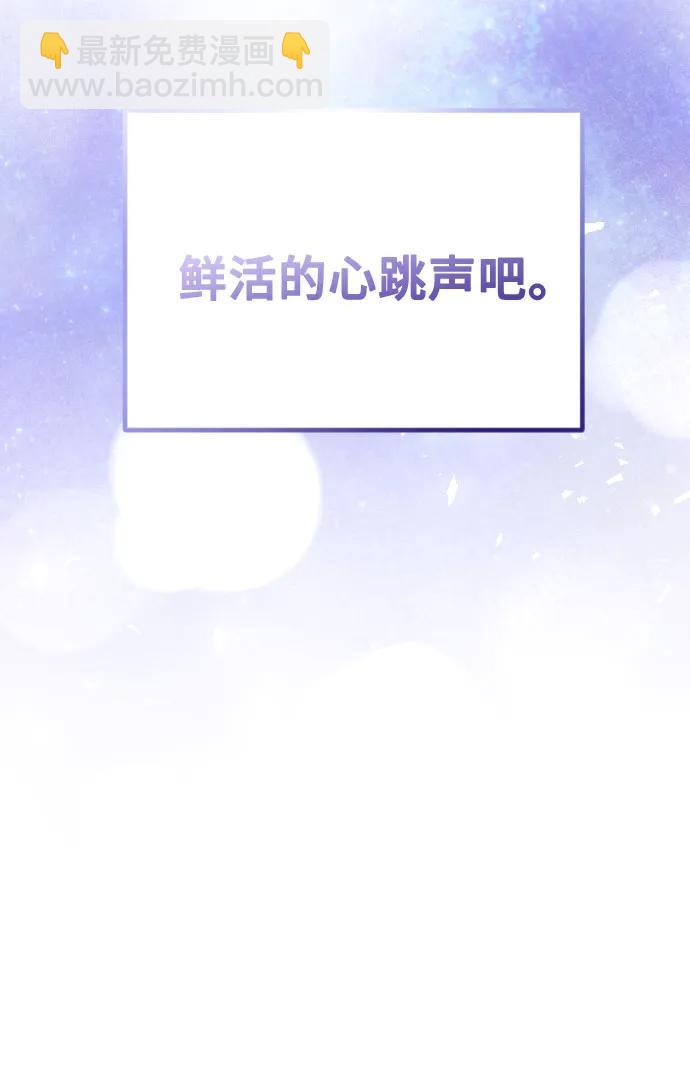 [第25话] 溃烂的伤口79