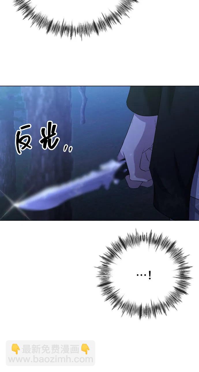 [第25话] 溃烂的伤口95
