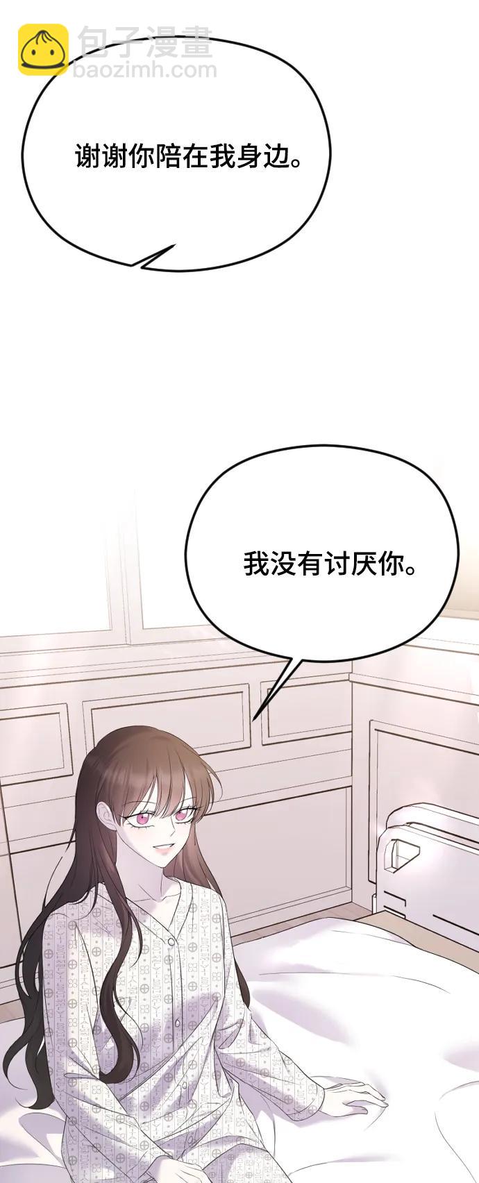 [第28话] 无可奈何？16