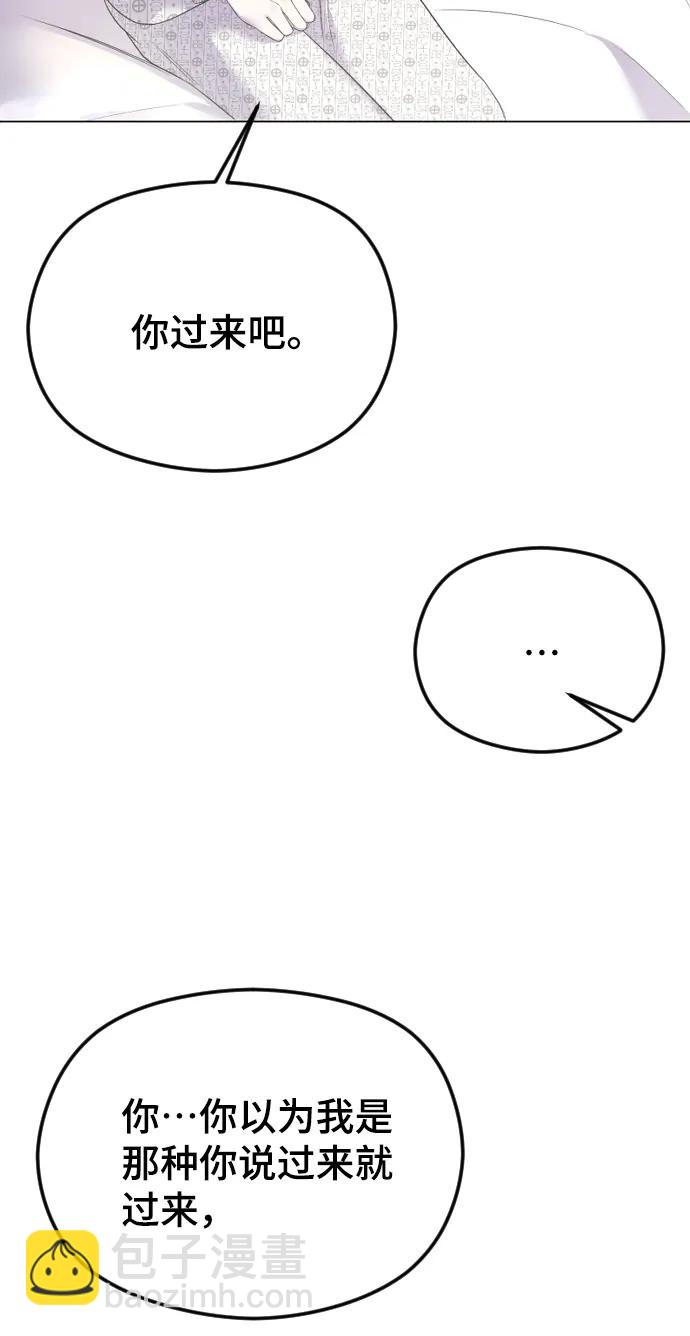 [第28话] 无可奈何？17