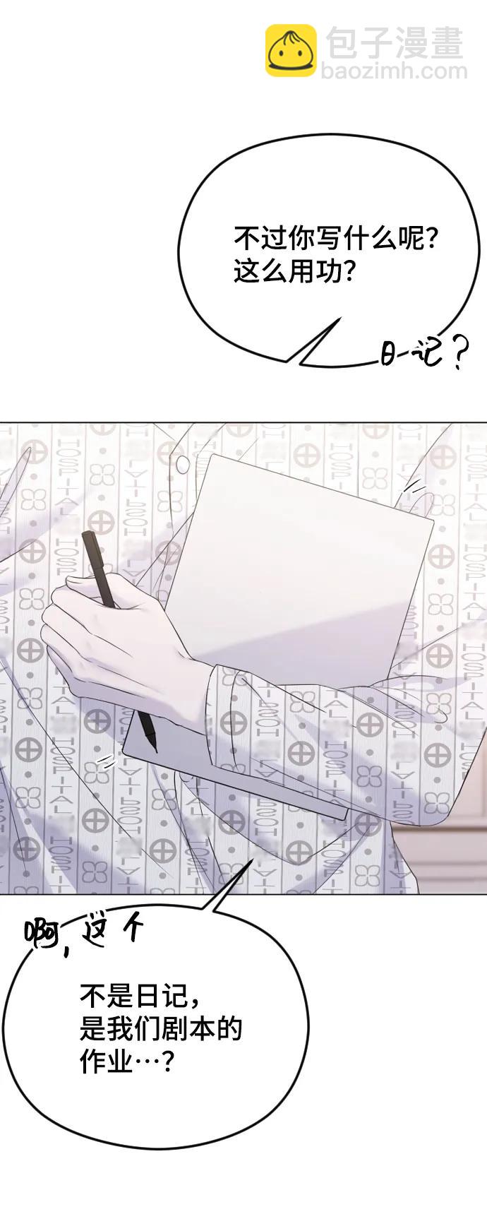 [第28话] 无可奈何？19