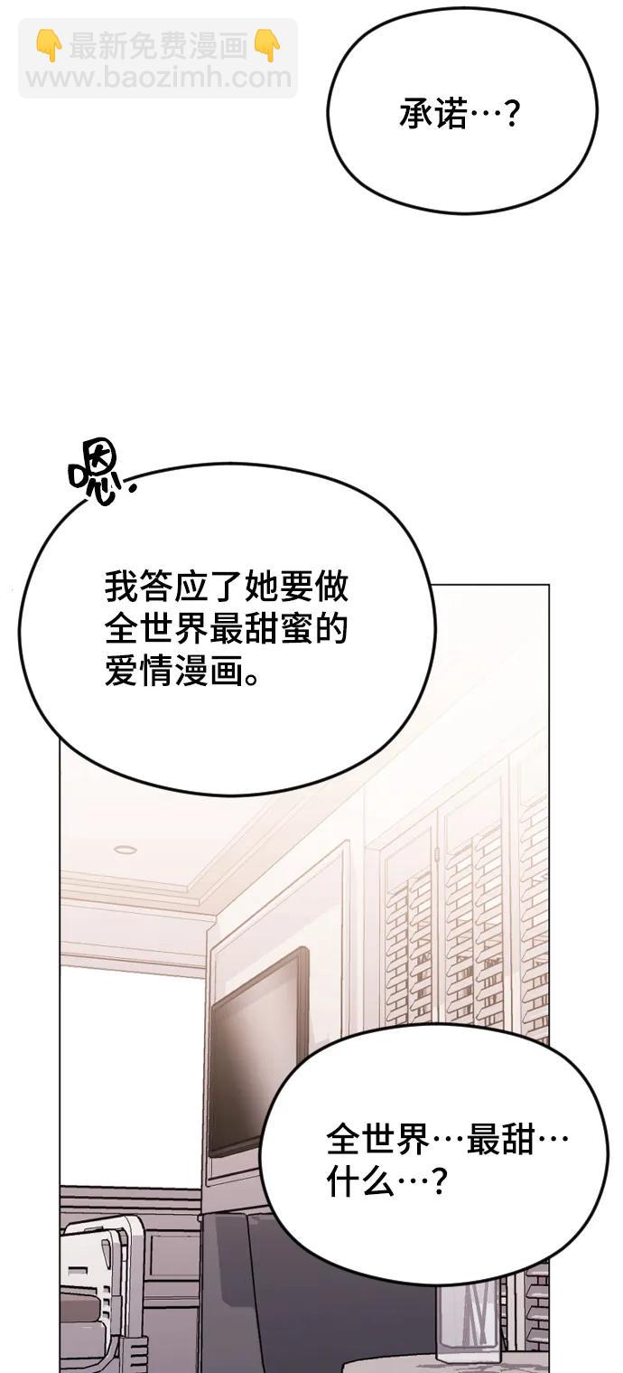 [第28话] 无可奈何？22