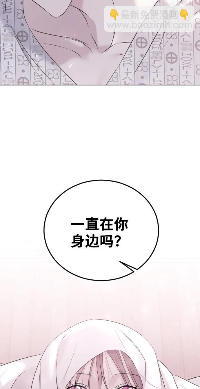 [第28话] 无可奈何？3