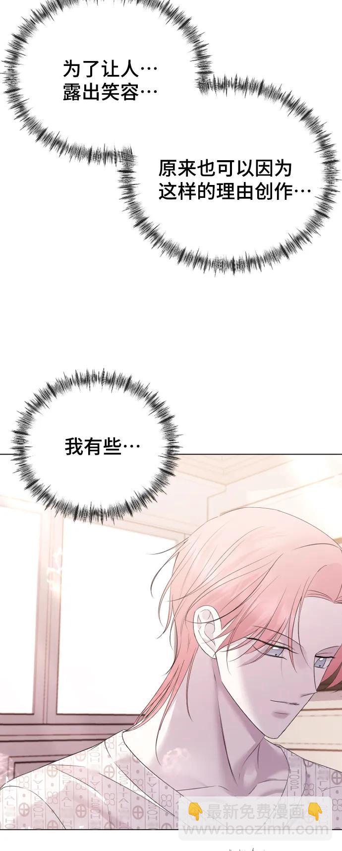 [第28话] 无可奈何？31