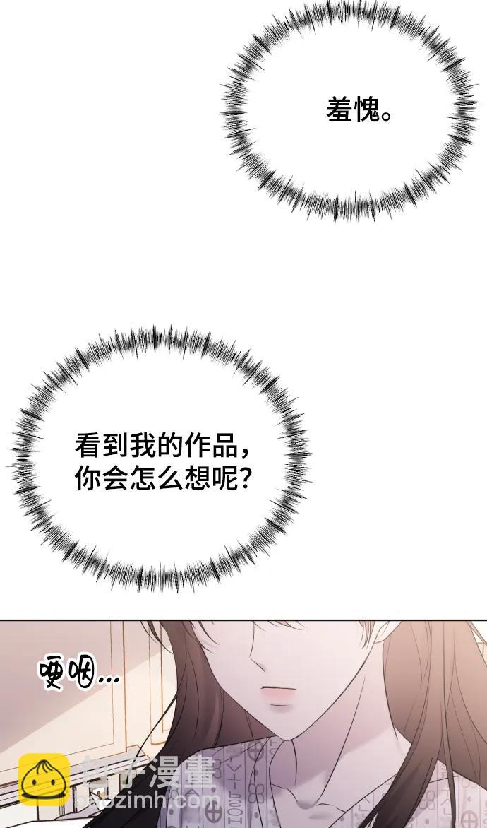 [第28话] 无可奈何？32