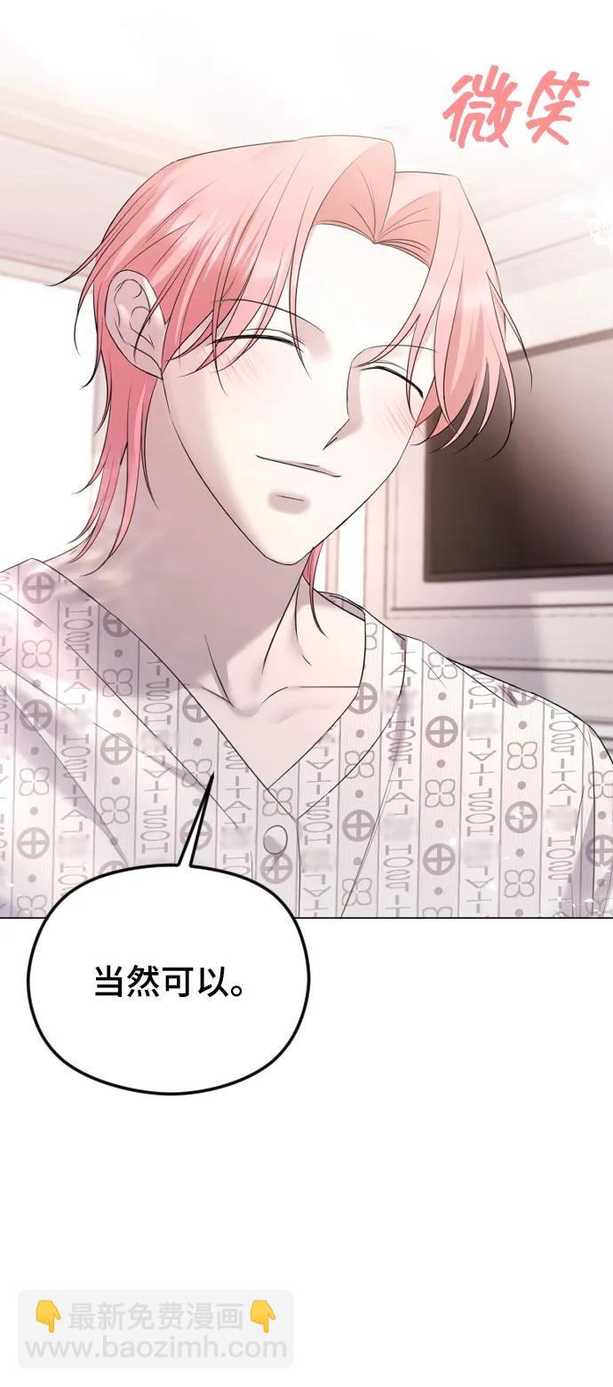 [第28话] 无可奈何？36