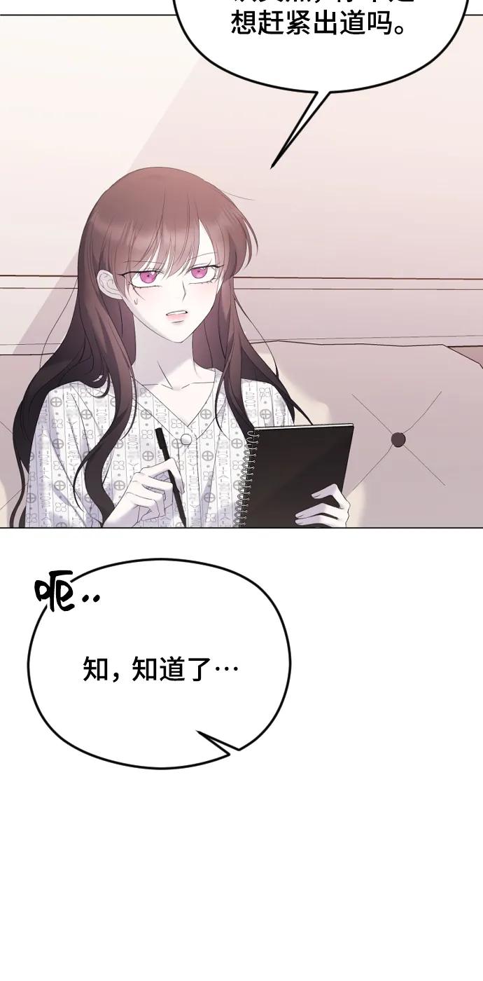 [第28话] 无可奈何？42