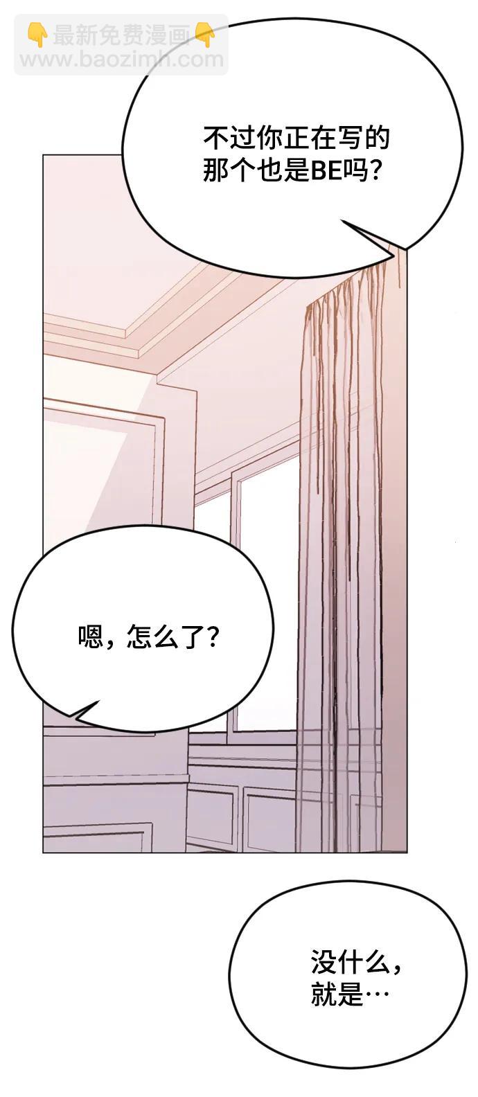 [第28话] 无可奈何？43