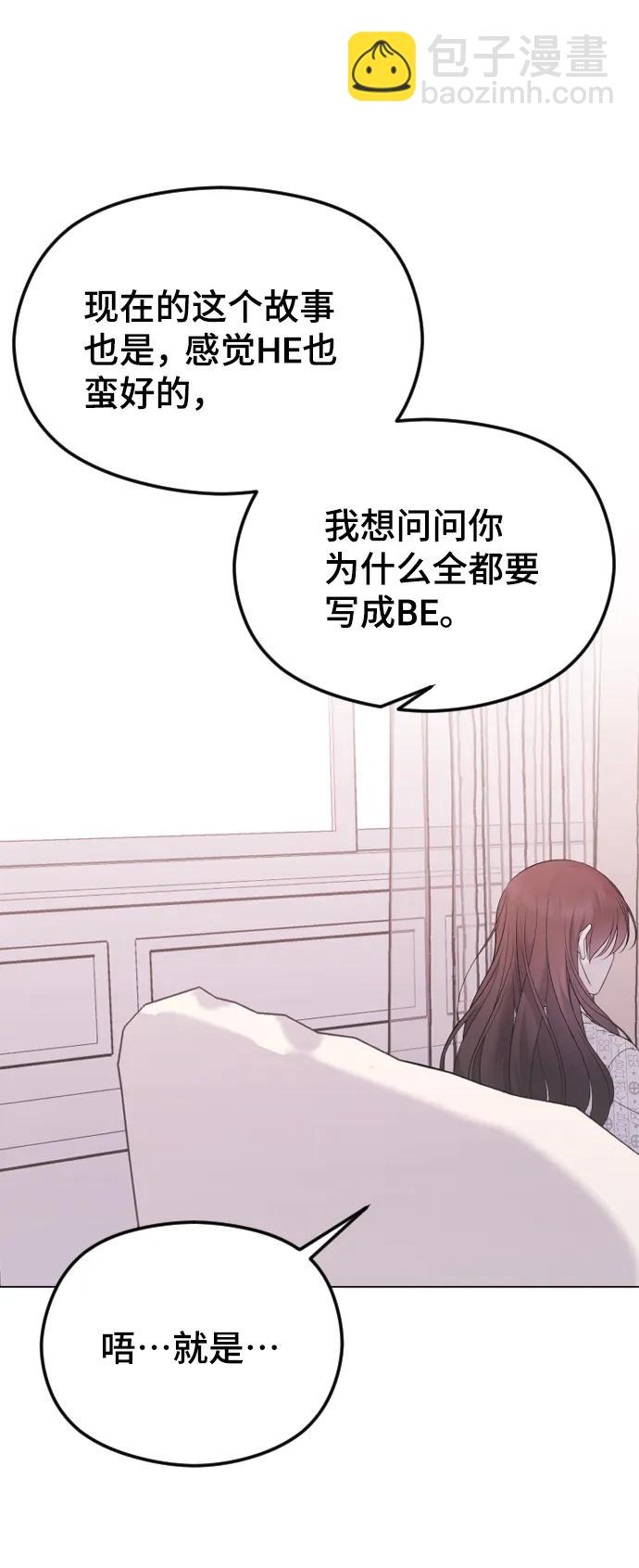 [第28话] 无可奈何？44