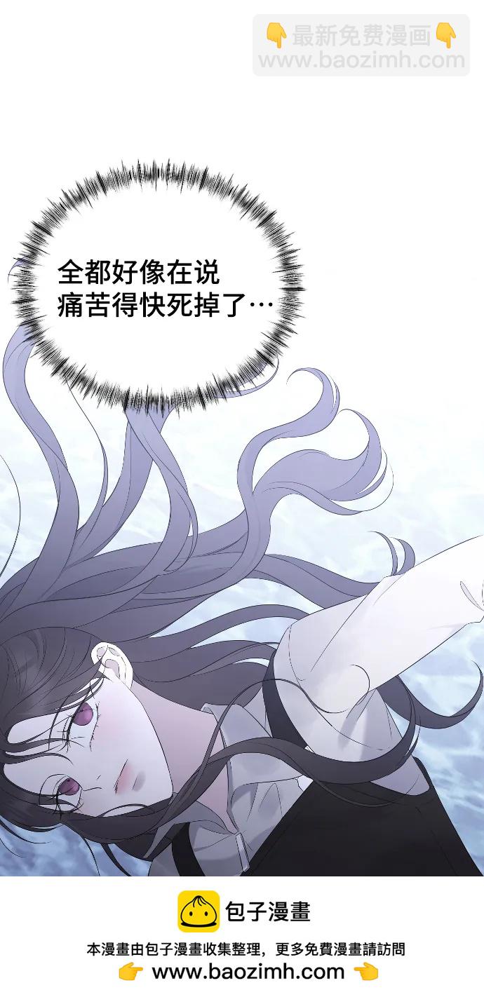 [第28话] 无可奈何？49
