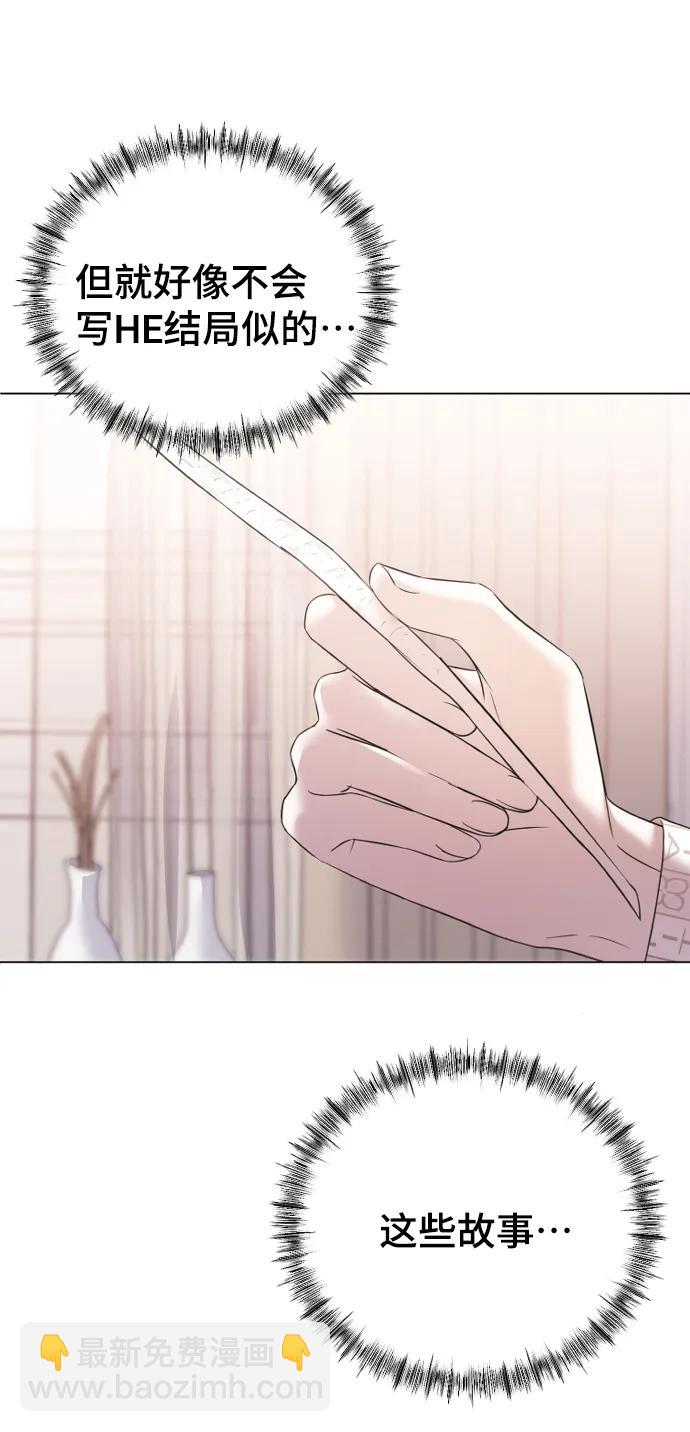 [第28话] 无可奈何？52