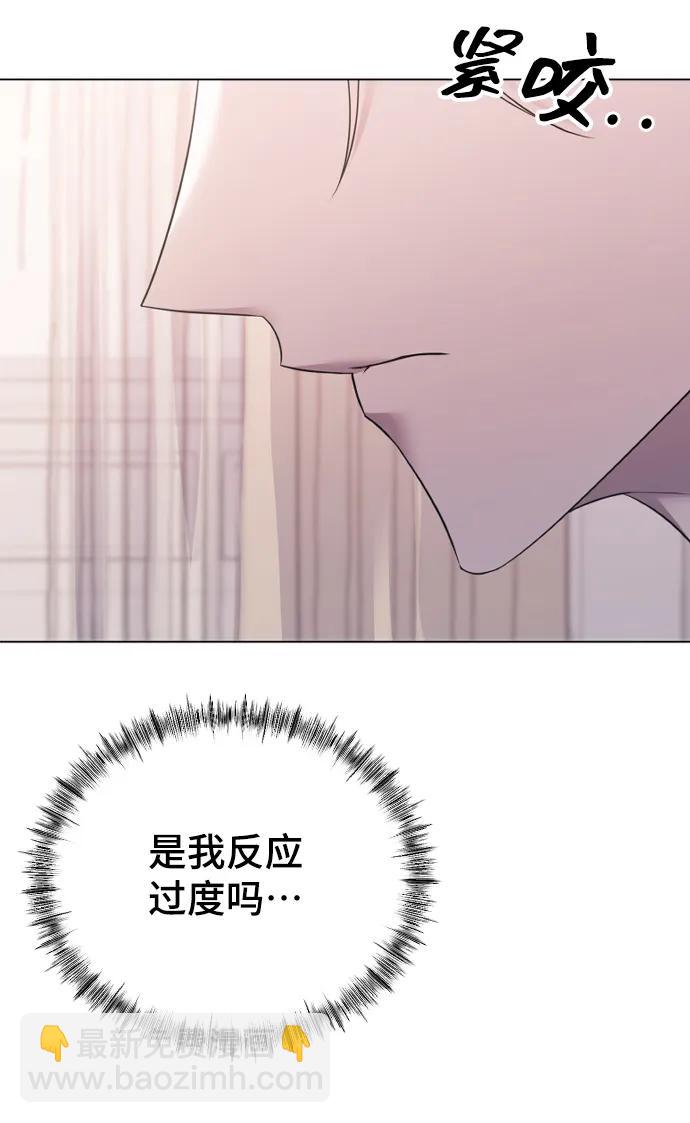[第28话] 无可奈何？55