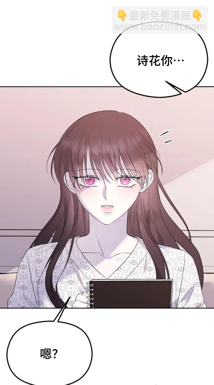 [第28话] 无可奈何？57