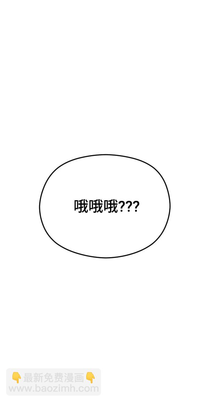 [第28话] 无可奈何？6