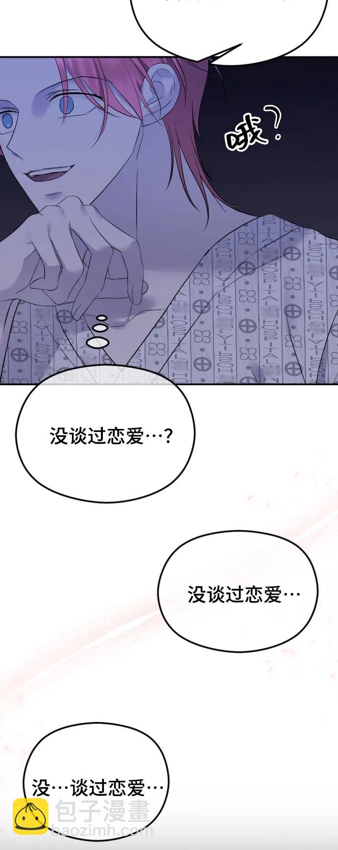 [第28话] 无可奈何？60