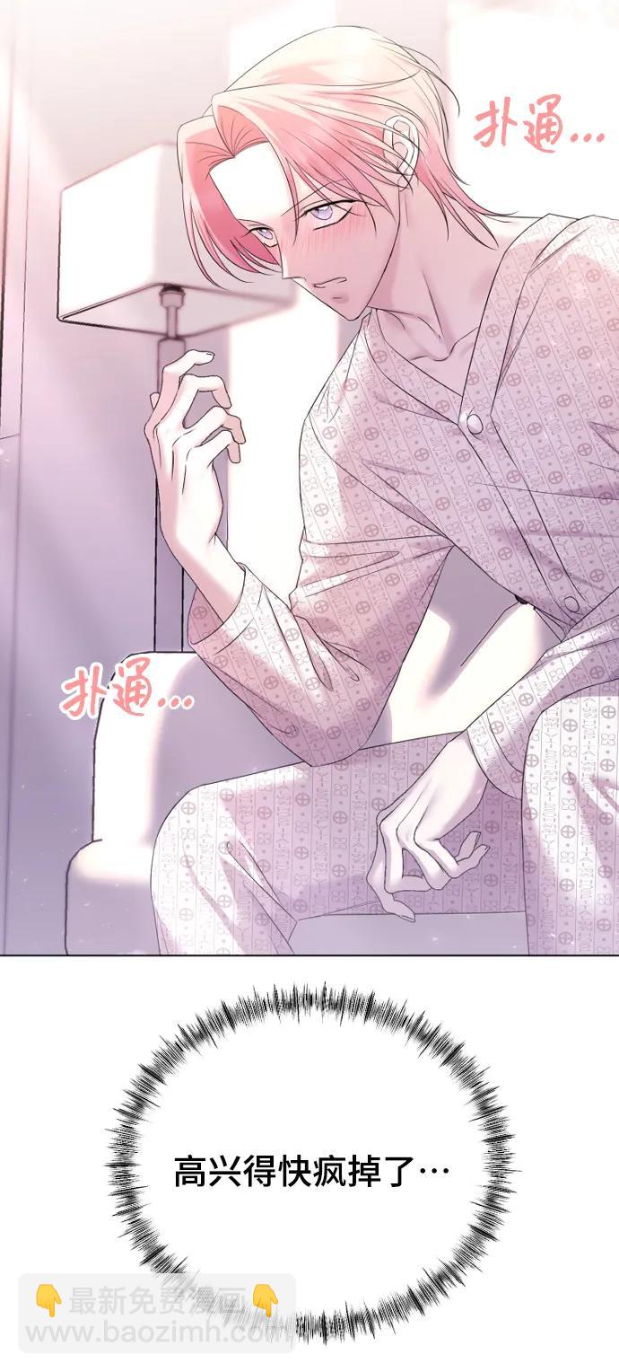 [第28话] 无可奈何？63