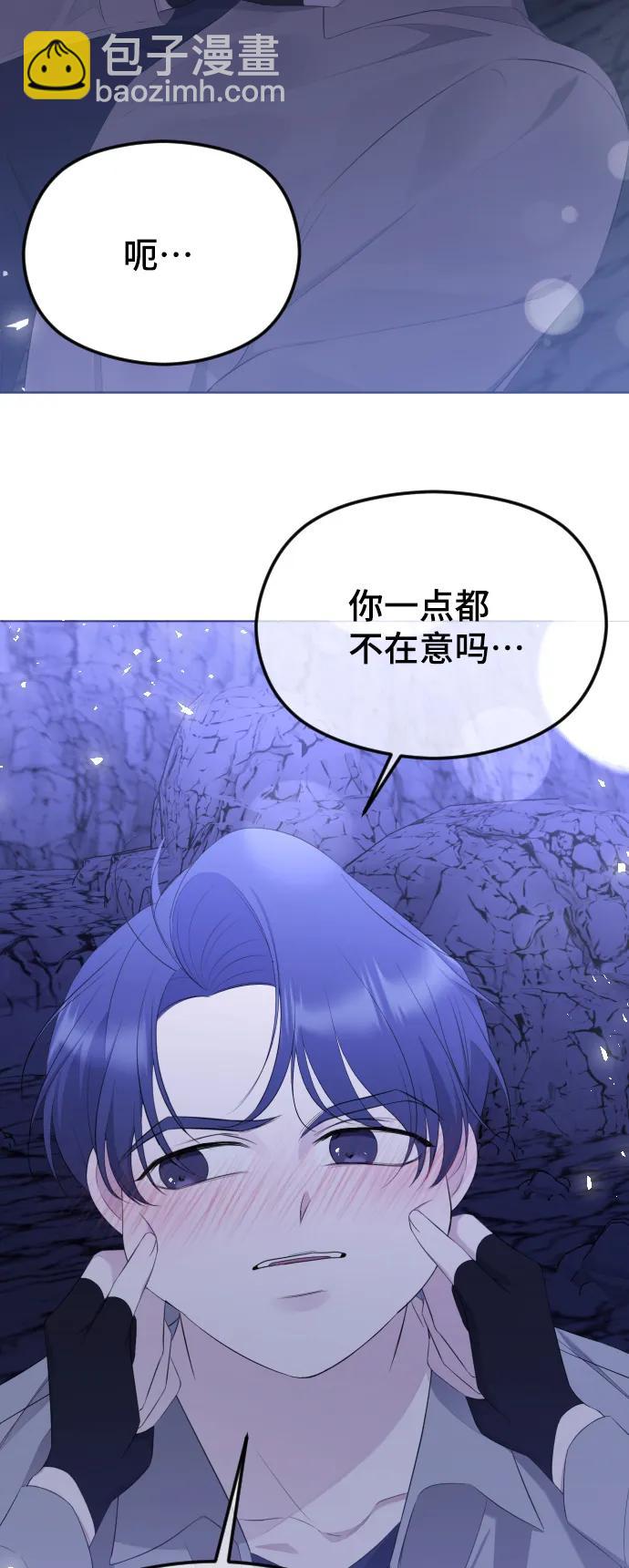 [第28话] 无可奈何？66