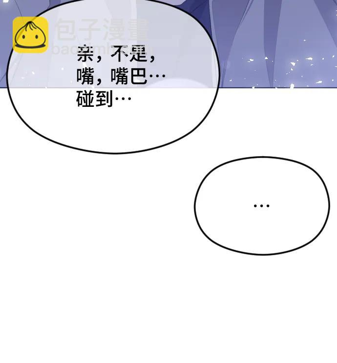 [第28话] 无可奈何？67