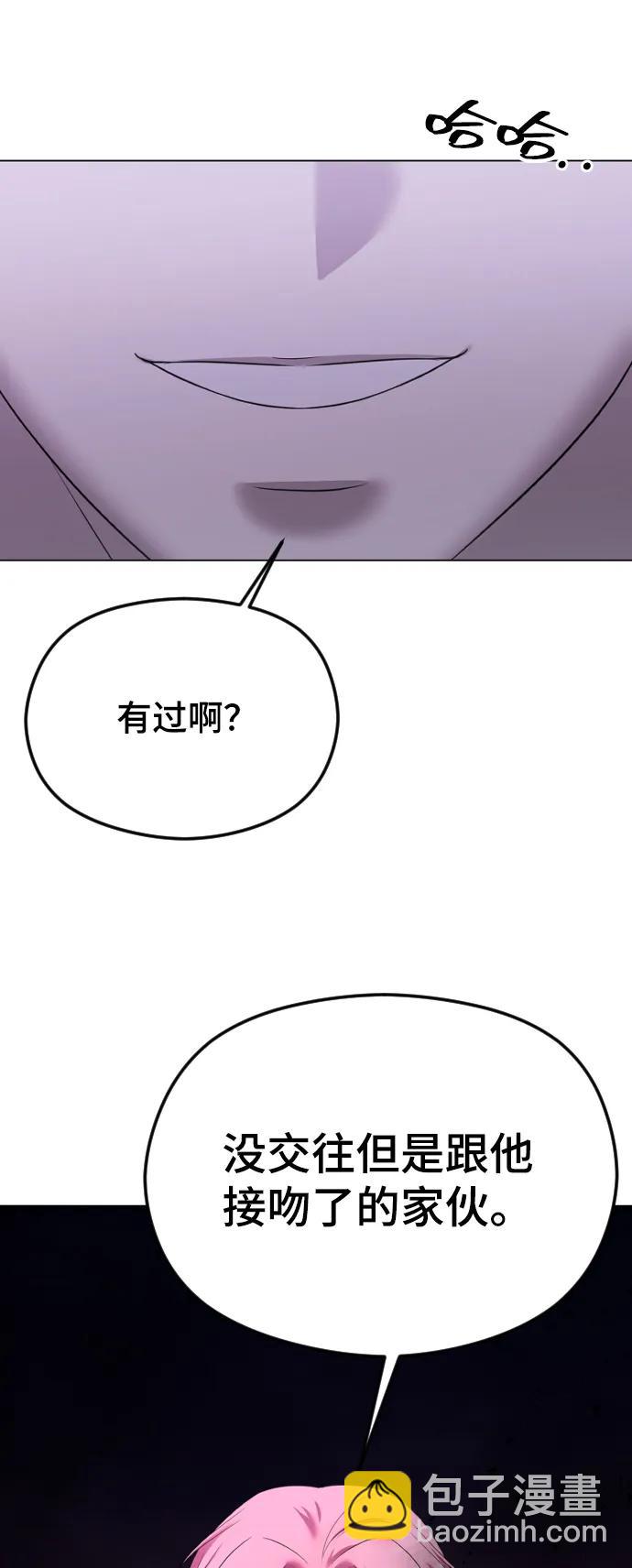 [第28话] 无可奈何？68