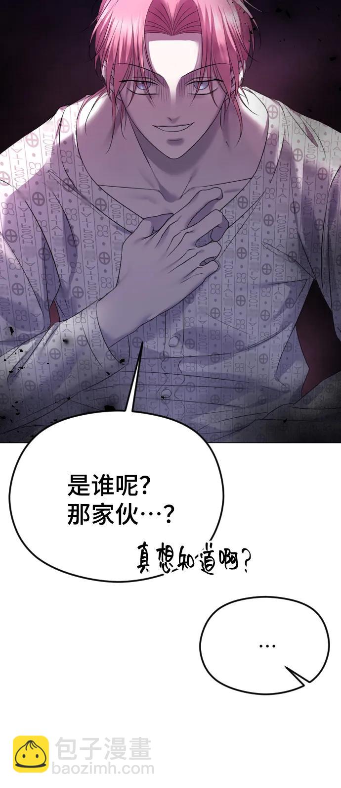[第28话] 无可奈何？69