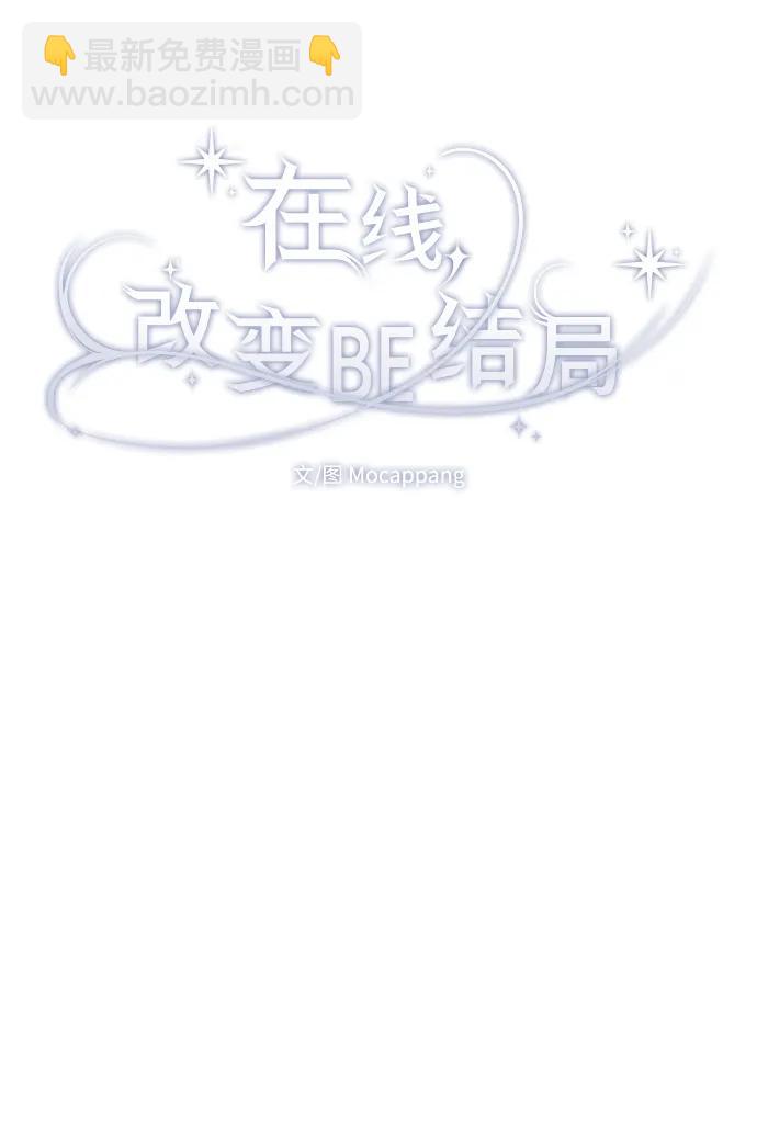 [第28话] 无可奈何？7
